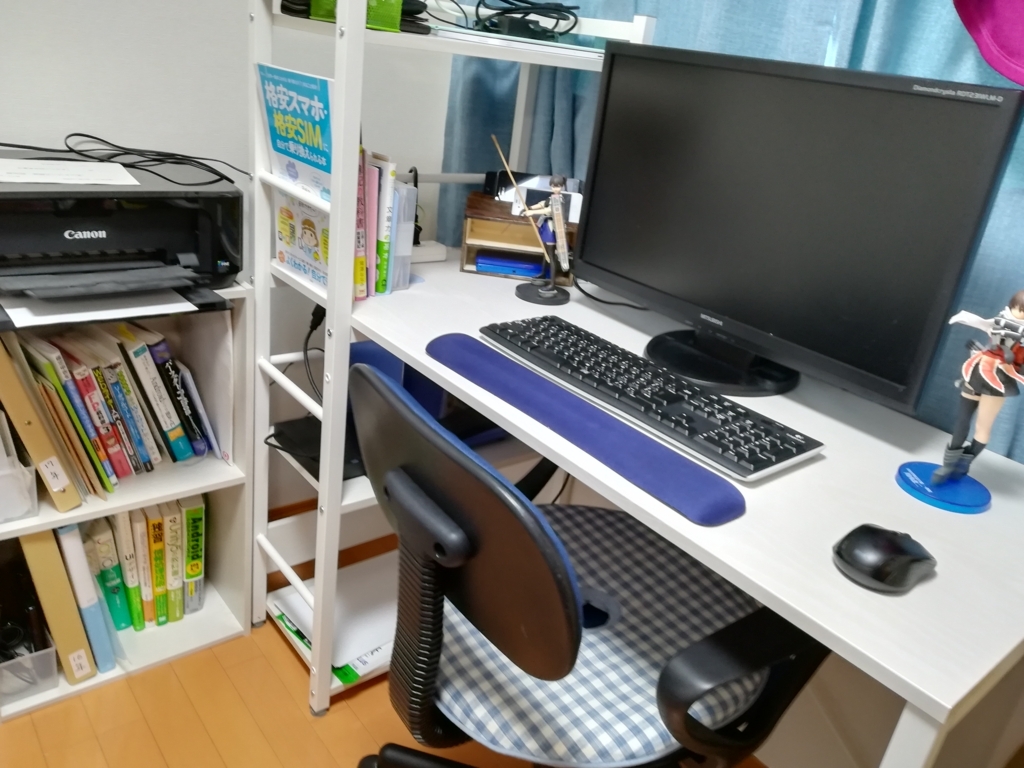 f:id:happy-applications-maker:20170730165918j:plain f:id:happy-applications-maker:20170730165918j:plain