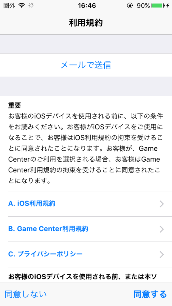 f:id:happy-applications-maker:20171006194022p:plain f:id:happy-applications-maker:20171006194022p:plain