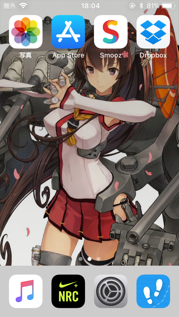 f:id:happy-applications-maker:20171006194306p:plain f:id:happy-applications-maker:20171006194306p:plain