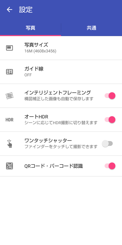 f:id:happy-applications-maker:20180624123922p:plain f:id:happy-applications-maker:20180624123922p:plain
