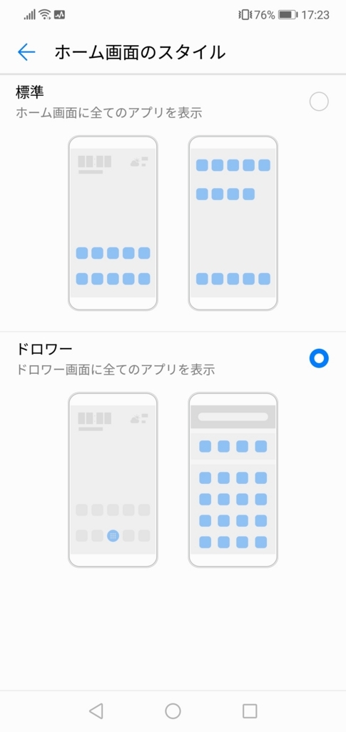 f:id:happy-applications-maker:20180802172507j:plain f:id:happy-applications-maker:20180802172507j:plain