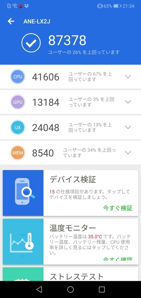f:id:happy-applications-maker:20180805151241j:plain f:id:happy-applications-maker:20180805151241j:plain