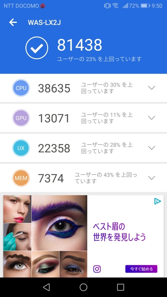 f:id:happy-applications-maker:20180805151252j:plain f:id:happy-applications-maker:20180805151252j:plain