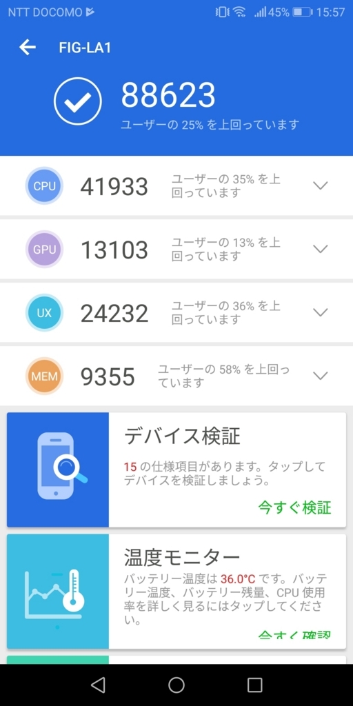 f:id:happy-applications-maker:20180805151254j:plain f:id:happy-applications-maker:20180805151254j:plain
