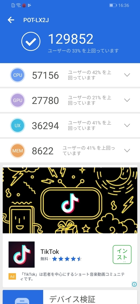 f:id:happy-applications-maker:20190209200322j:plain f:id:happy-applications-maker:20190209200322j:plain