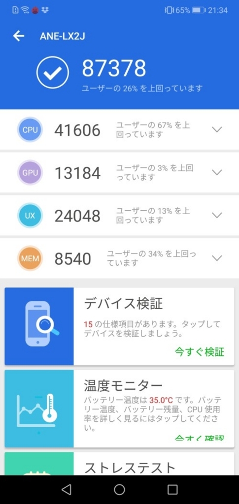f:id:happy-applications-maker:20190213165419j:plain f:id:happy-applications-maker:20190213165419j:plain
