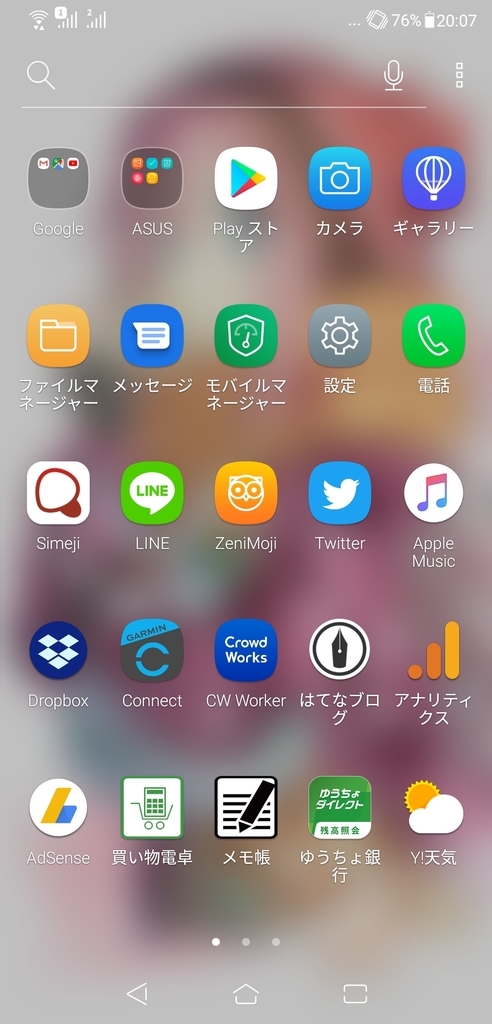 f:id:happy-applications-maker:20190228200812j:plain f:id:happy-applications-maker:20190228200812j:plain