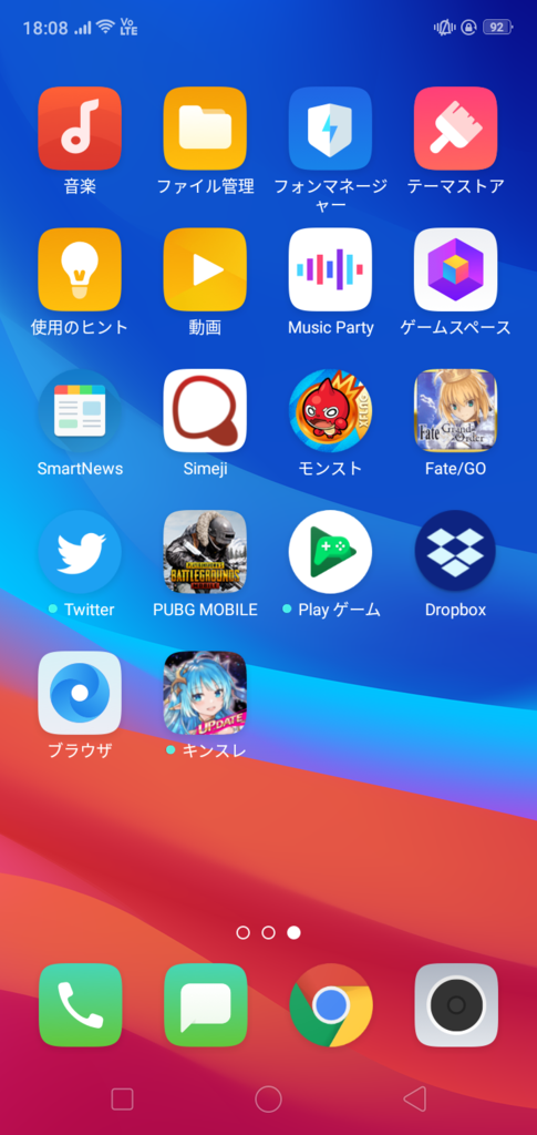 f:id:happy-applications-maker:20190228200909p:plain f:id:happy-applications-maker:20190228200909p:plain