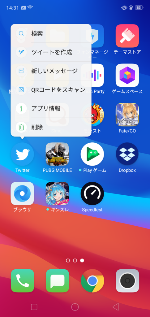 f:id:happy-applications-maker:20190301144329p:plain f:id:happy-applications-maker:20190301144329p:plain