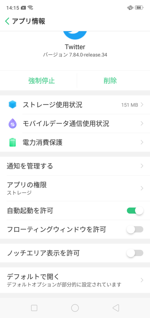 f:id:happy-applications-maker:20190301144408p:plain f:id:happy-applications-maker:20190301144408p:plain