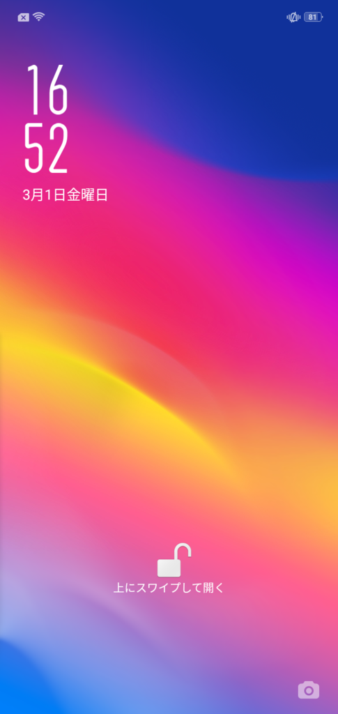 f:id:happy-applications-maker:20190301165338p:plain f:id:happy-applications-maker:20190301165338p:plain