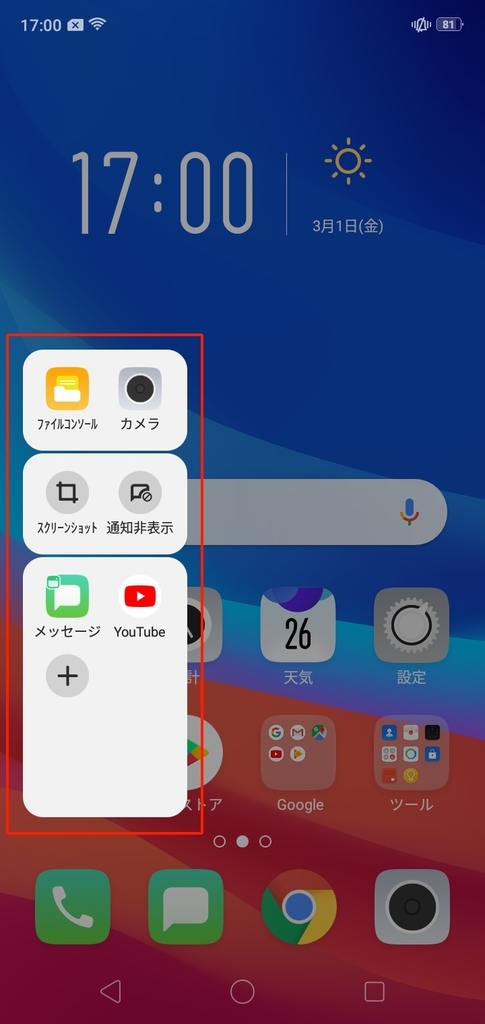 f:id:happy-applications-maker:20190301170451j:plain f:id:happy-applications-maker:20190301170451j:plain