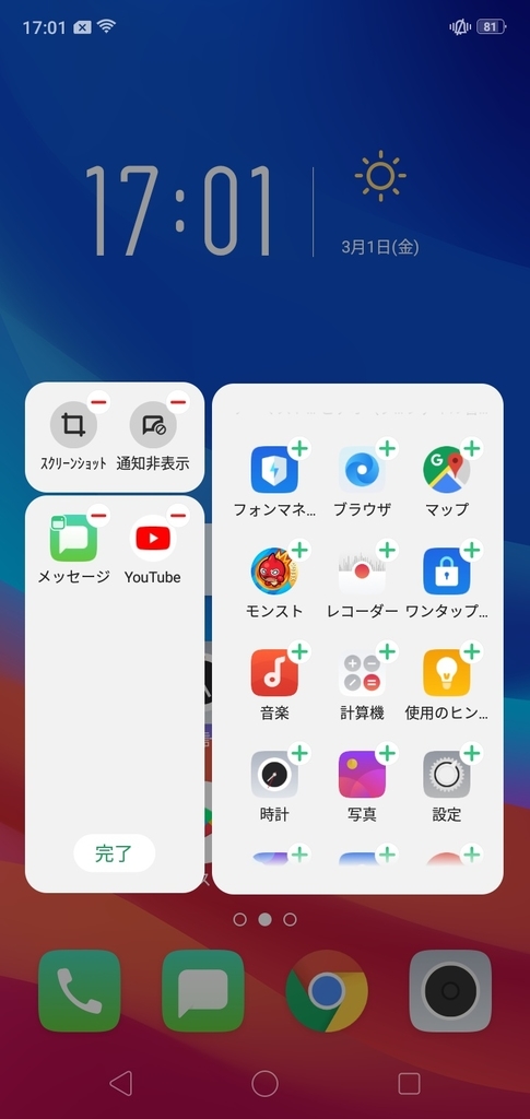 f:id:happy-applications-maker:20190301170616j:plain f:id:happy-applications-maker:20190301170616j:plain