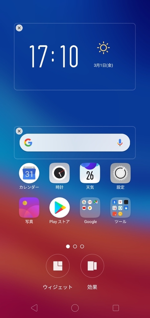 f:id:happy-applications-maker:20190301171136j:plain f:id:happy-applications-maker:20190301171136j:plain