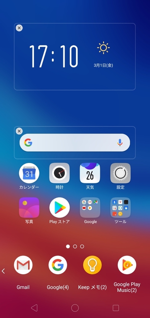 f:id:happy-applications-maker:20190301171220j:plain f:id:happy-applications-maker:20190301171220j:plain