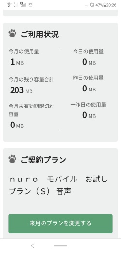 f:id:happy-applications-maker:20190907202927j:plain f:id:happy-applications-maker:20190907202927j:plain