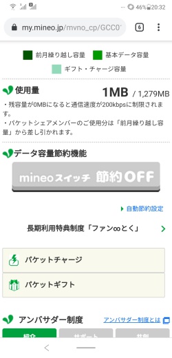 f:id:happy-applications-maker:20190907203523j:plain f:id:happy-applications-maker:20190907203523j:plain