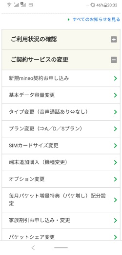 f:id:happy-applications-maker:20190907203525j:plain f:id:happy-applications-maker:20190907203525j:plain