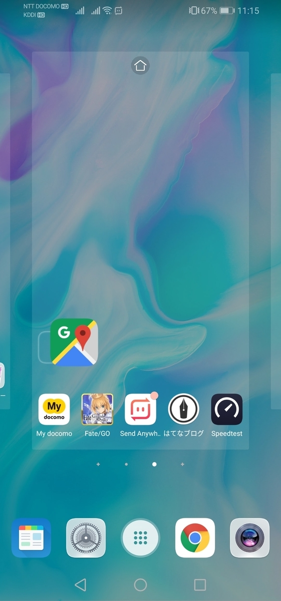 f:id:happy-applications-maker:20191024111814j:plain