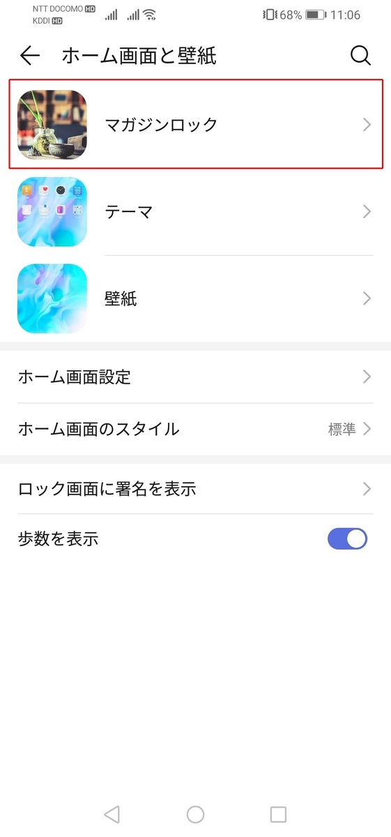 f:id:happy-applications-maker:20191024112127j:plain