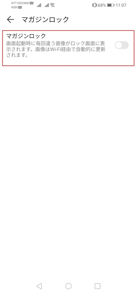 f:id:happy-applications-maker:20191024112644j:plain