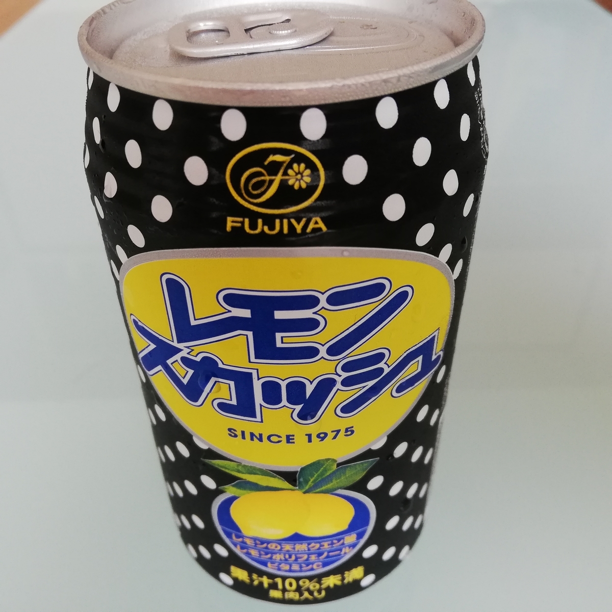 f:id:happy-ichiro:20190815153559j:plain