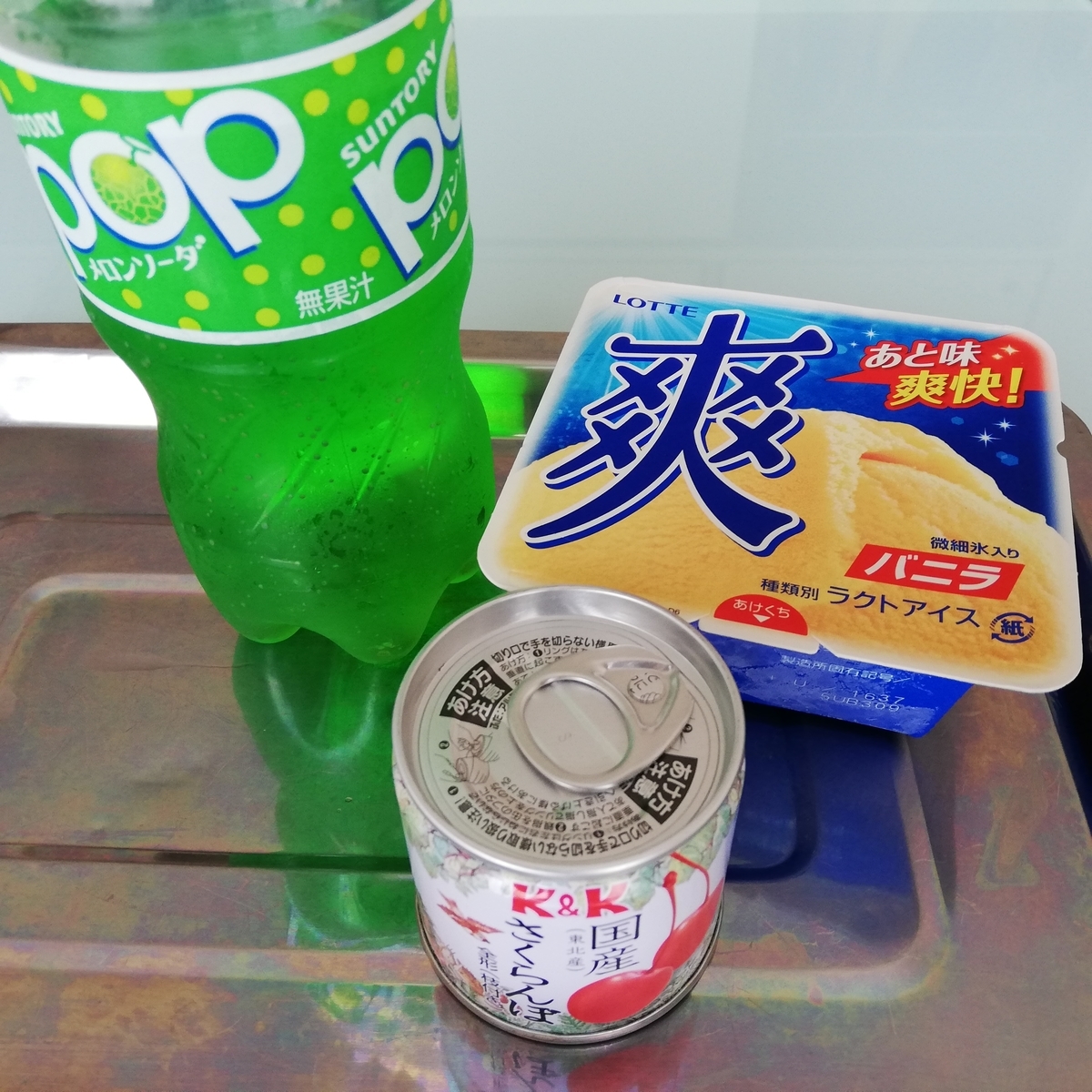 f:id:happy-ichiro:20190815154529j:plain