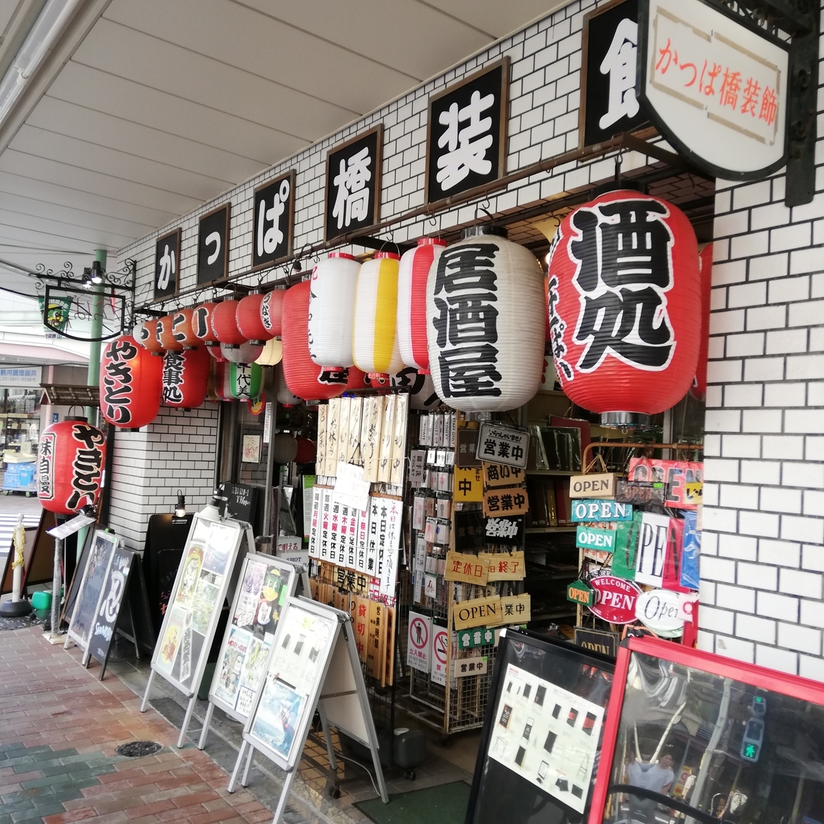 提灯を売っているお店