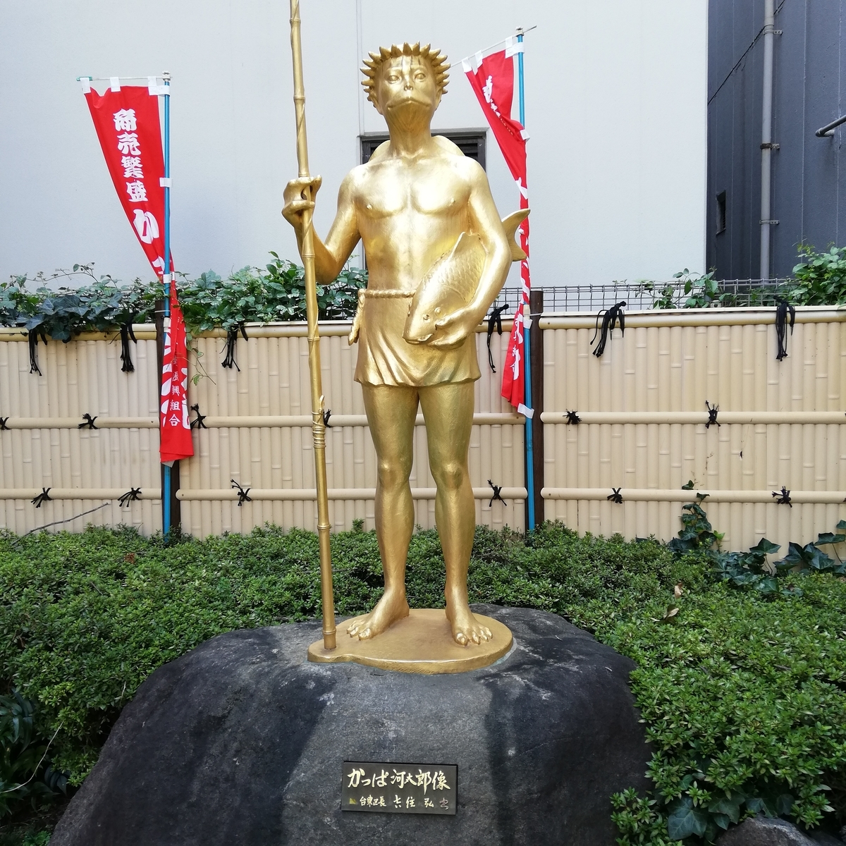 かっぱ河太郎像