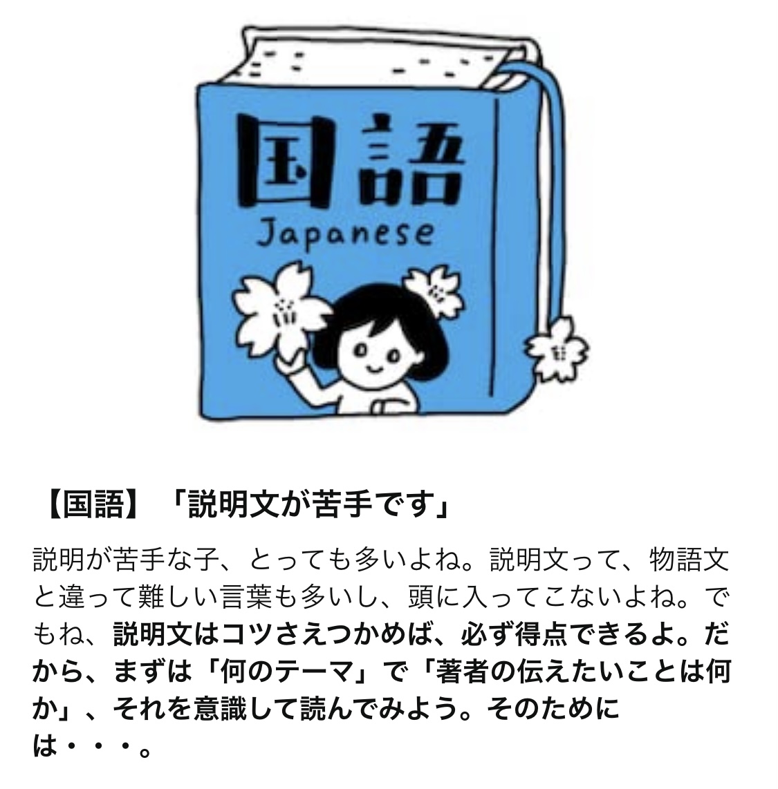 f:id:happy-it:20211102140330j:plain
