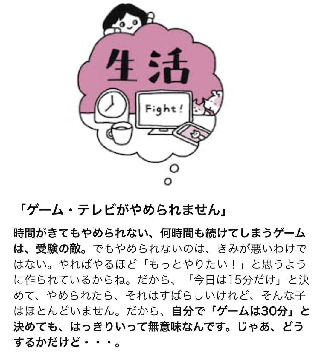 f:id:happy-it:20211102141909j:plain