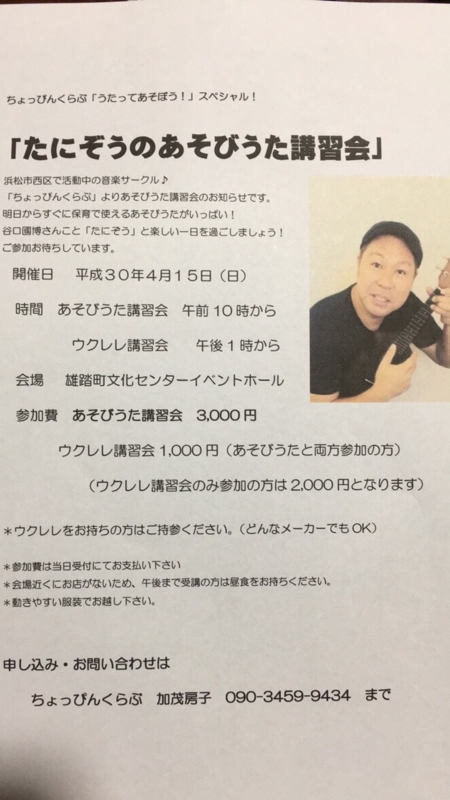 f:id:happy-kids:20180404110056j:image:w200