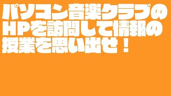 f:id:happy-megane:20190907212447j:plain