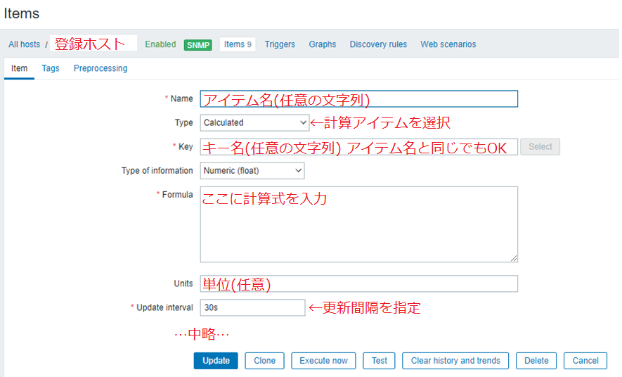 Zabbix Calculated items