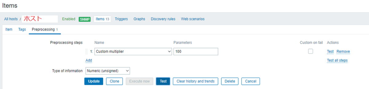 Zabbix Custom multiplier