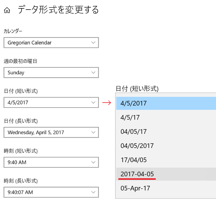 Excelのデフォルト日付形式をyyyy Mm Ddにする Iso8601 朝から昼寝