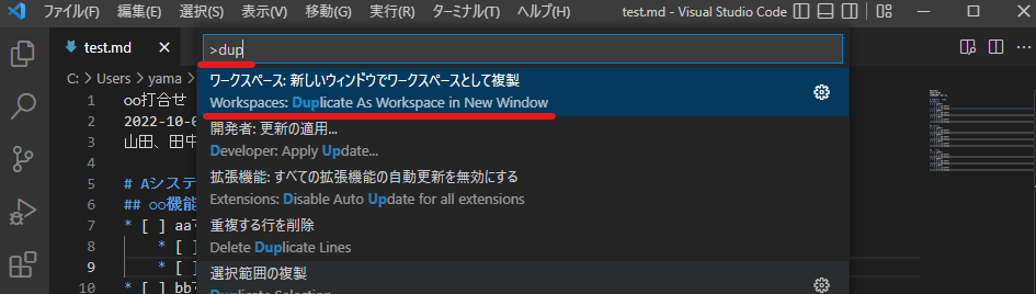 3. Duplicate As Workspace in New Window