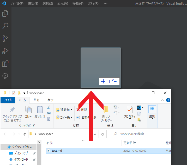 5. 同じファイルを開く