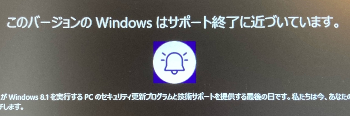 古いoem版pcをwindows10に再セットアップ 朝から昼寝