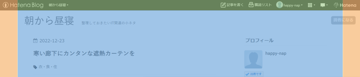 #container(記事部分全体)