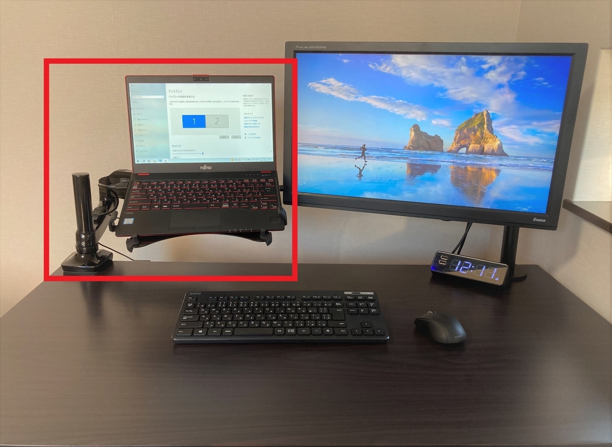 ノートPCをアームに乗せてデスクスッキリ - 旧サイト(新URLを見てね)