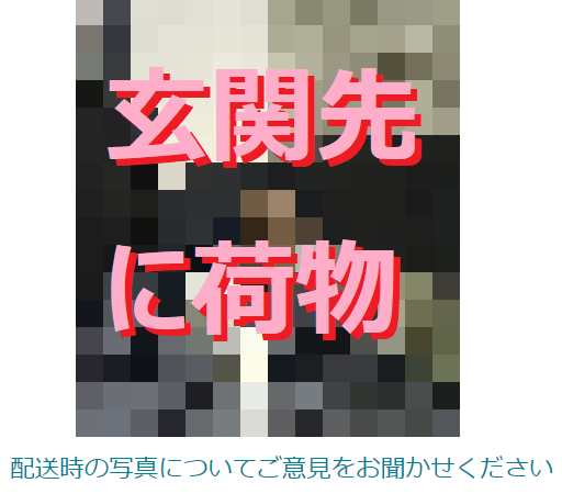 ほとんど使ってなく未使用で手入れもしてあるので新品に近い状態です。 フィッシング詐欺】不在通知を装ったSMSが届いた「+819084297192