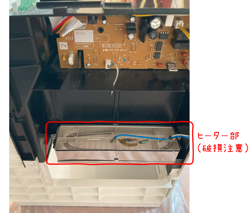 Dainichi/加湿器 HD-154 ダイニチ ダイニチプラス HD-154 価格比較 - 価格.com