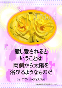 f:id:happy-ok3:20140724170839p:image:w360