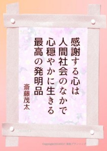 f:id:happy-ok3:20150217155414j:image:w360
