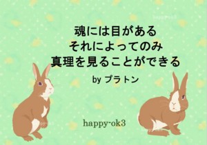 f:id:happy-ok3:20160701204445j:image:w360