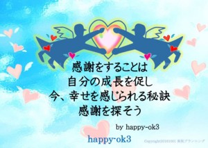 f:id:happy-ok3:20160930211917j:image:w360