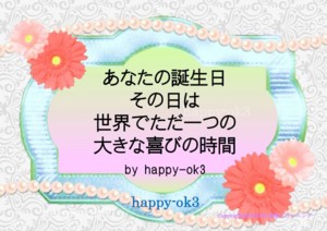 f:id:happy-ok3:20161009230045j:image:w360