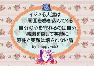 f:id:happy-ok3:20161230201636j:image:w360