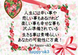 f:id:happy-ok3:20170114155504j:image:w360